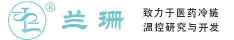 友谊路干冰厂家_友谊路干冰批发_友谊路冰袋批发_友谊路食品级干冰_厂家直销-友谊路兰珊干冰厂