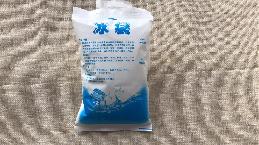 食品保鲜冰袋都有哪些作用,友谊路冰袋批发